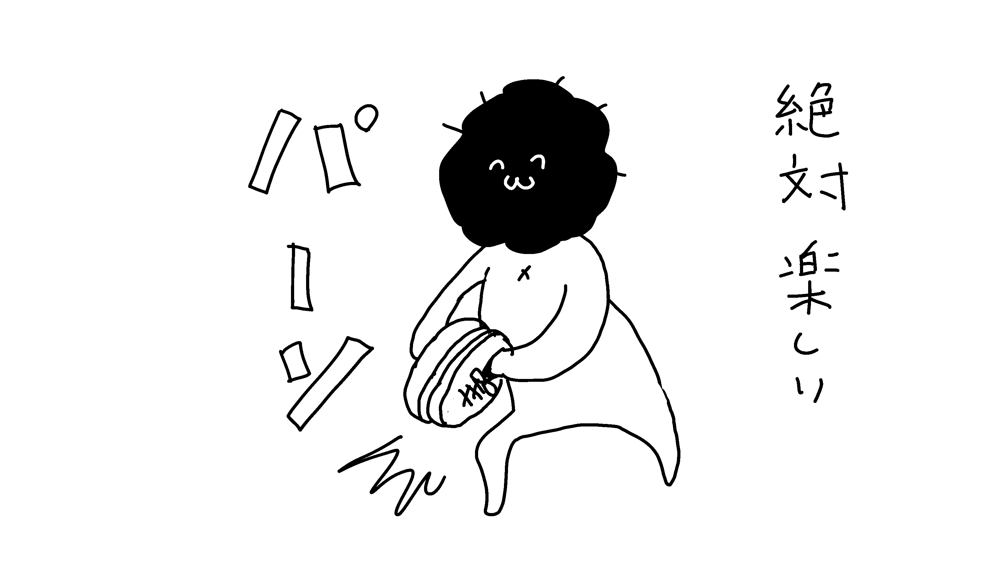 Q.外出嫌いなのに推しと同じ高級スニーカーを購入　汗