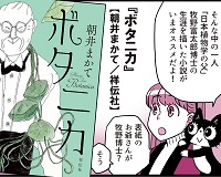 藤沢チヒロ の検索結果 記事 21件 Tree