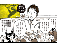 藤沢チヒロ の検索結果 記事 21件 Tree