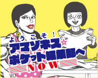 ジェントルメン中村 の検索結果 記事 14件 Tree