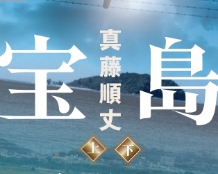 小説 エッセイ Tree