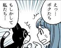 藤沢チヒロ の検索結果 記事 21件 Tree