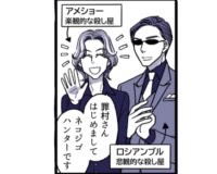 藤沢チヒロ の検索結果 記事 21件 Tree