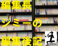 関俊介 の検索結果 記事 3件 Tree