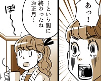 藤沢チヒロ の検索結果 記事 21件 Tree