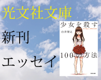 白井智之 の検索結果 記事 1件 Tree