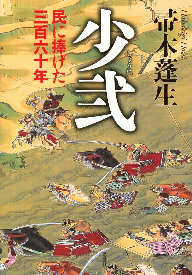 カラー旅〈第13〉九州 (1968年) カラー旅〈第13〉九州 (1968年) 【公式通販】