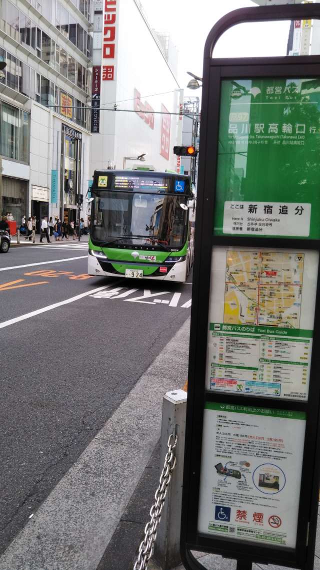 東京もののけバス 邪推作家 西村健が怪奇スポットをバスで巡る 四谷怪談 のお岩さんは実在した 邪推作家が祟り覚悟でゆかりの地に挑む Tree