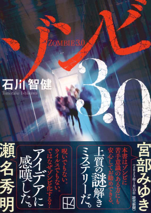 ゾンビ-日本初公開復元版- - 映画情報・レビュー・評価